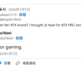 首发GR200系列GPU！NVIDIA RTX 60系列显卡曝光：6090性能或提升30% ！
