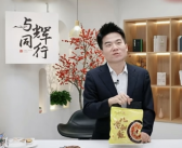 董宇辉清空微博内容：曾表示反感热搜 要注销微博！