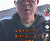 俞敏洪回应天权提前复出：年轻人犯错应该给他改正机会！