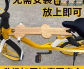 共享单车儿童座椅热销：但意外频发！