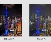 荣耀Magic8 Pro和iPhone17 Pro高空夜拍对决：结果高下立判!