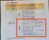 金店5000万黄金消失 负责人被羁押 中国黄金回应！