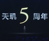 遥遥领先！联发科已连续16个季度稳坐手机SoC份额第一！