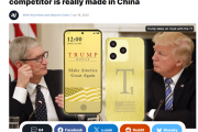 号称美国造！分析师称特朗普手机T1 Phone实为中国制造！