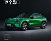 全车10组贯穿风道、40+组风阻优化！小米YU7风阻系数低至0.245！