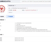仿冒DeepSeek的手机木马病毒出现 官方提醒下载时要注意五点！