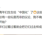 胡锡进谈上海万圣节:洋节中国化 别一番模样！