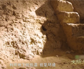 震撼！一千四百年前古人竟已用上储粮黑科技！
