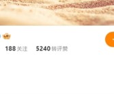重掌大旗！黄质潘认证改为星纪魅族集团CEO！