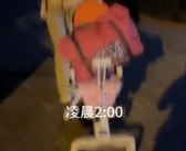 娘家人永远是最坚强的后盾!女子受委屈回娘家 姐姐凌晨跑出来接