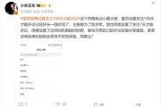 雷军微博设置关注100天才能评论 王化：有点小题大做 主要是为了防水军！