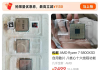 不可思议！AMD 5800X3D二手价反超7800X3D：全怪DDR5 !