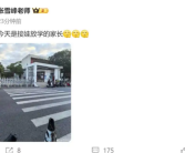 张雪峰多平台账号已解封 本人更新动态并发文：今天是接娃放学的家长！