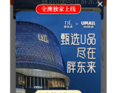 胖东来白酒现身澳洲售卖286元 胖东来回应：未与任何海外渠道合作！