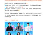 百度App全端升级！整合DeepSeek、文心大模型！