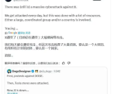 马斯克X平台被打瘫三次！奇安信：与春节攻击DeepSeek的僵尸网络相同！