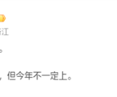 小米18系列继续搭载背屏！已经有友商在研究了 ！