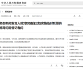 商务部：中方正研究提高进口大排量燃油车关税等措施!