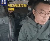乘客腹痛难忍恳请司机闯红灯 的哥一路鸣笛送医！