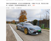 博主开小米SU7 Ultra在德国高速超速被拦 结果交警没罚款还要看车 !