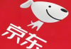刘强东:京东已不再属于某一个人了！