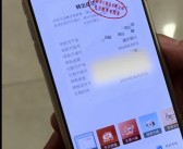 外卖小哥心脏骤停昏迷 从美团离职去京东后仍享前东家10万关怀金!