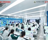 首个全国产！兆芯、联想开天联合打造AI教室：屏幕巧妙！