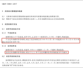 立春后生的孩子就属龙吗：国家标准早就规定了！