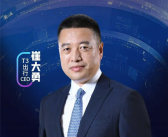 T3出行CEO：低空出行将催生“地面+空中网约车”新业态！