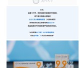 打破美国垄断！首个国产九价HPV疫苗获批上市！