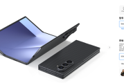 三星首款三折叠！Galaxy Z TriFold国行首发开售：19999元起 ！