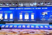 华为发布FTTO全光安全酒店方案：可防偷拍 设备入网即发现！