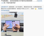 陈震复刻闪灵事故测试小鹏X9有人破防！小鹏员工回应质疑 ！