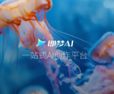 即梦AI推出“动作模仿”：图片人物一键动起来！
