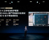 小鹏X9电池防护拉满了：能抗10发子弹连续射击 ！