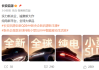 长安启源全新纯电Q05亮相：激光雷达、智驾小蓝灯全上车！