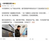 用户提前体验了一加Ace 5系列：称“方向对了”！