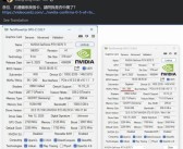 中奖了！首个缺失ROP光栅单元RTX 5070 Ti现身！