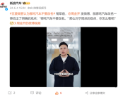 五菱总经理周金开：哪吒汽车一定不能改名字 两个原因!