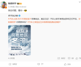 汽车之家官宣冬季测试真要来了：杜绝充值 喊话陈震愿意来吗！