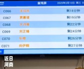 新生儿爆款名字终于脱离梓涵轩了：“丁梨”“年橙”获网友点赞 简单又好听！