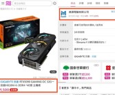 魔幻捆绑套餐现身：一张RTX 5090搭40块H610主板！