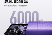 轻薄机续航天花板！小米Civi 5 Pro机身7.45mm：配备6000mAh电池！