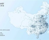 8000万次换电+行业第一充换电站！蔚来这波操作太牛了！