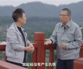 农夫山泉董事长钟睒睒谈被网暴：我不恨任何人!