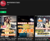 北京首家！格力宣布董明珠健康家首都店即将开业！