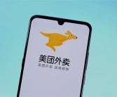 覆盖全国近200城！美团宣布骑手每天送单不闯红灯 最高可获万元奖金 ！