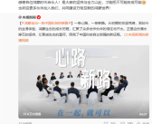 余承东感谢鸿蒙合作伙伴：是大家的坚持把不可能变成可能 !