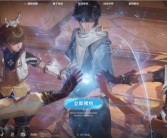 《原神》头号对手！腾讯《王者荣耀世界》今日开启预约：5月保密测试!