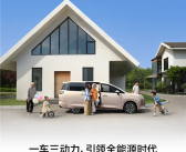 亲民版“别克GL8” 五菱星光730预售在即：配置全公开！